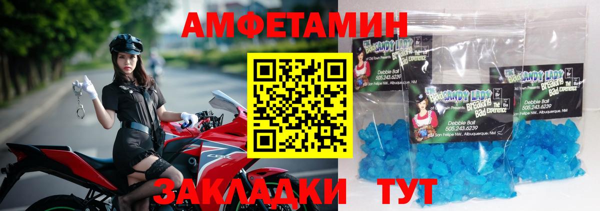 Псилоцибиновые грибы Шахты
