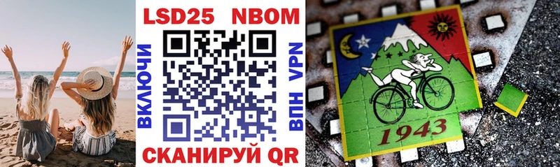 Марки N-bome 1500мкг  даркнет официальный сайт  Шахты  блэк спрут как зайти 