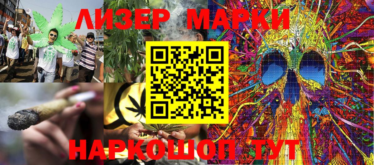 Шахты  Марки N-bome 1,8мг  Вход с VPN 