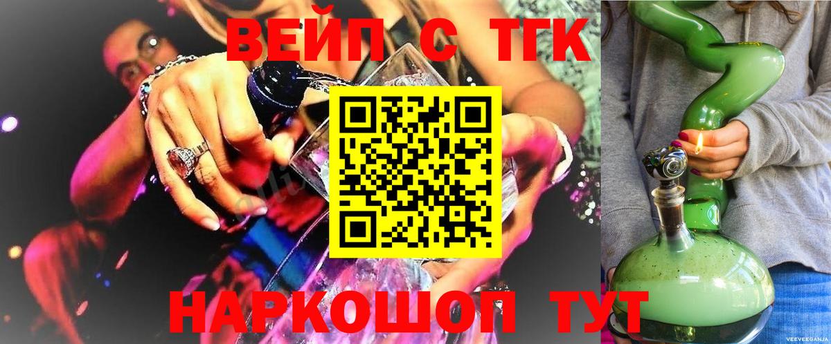 Меф МЯУ МЯУ  Гашиш  Шахты  A PVP СК кристаллы  Вход с VPN  Канабис  КОКАИН  Меф МЯУ МЯУ  
