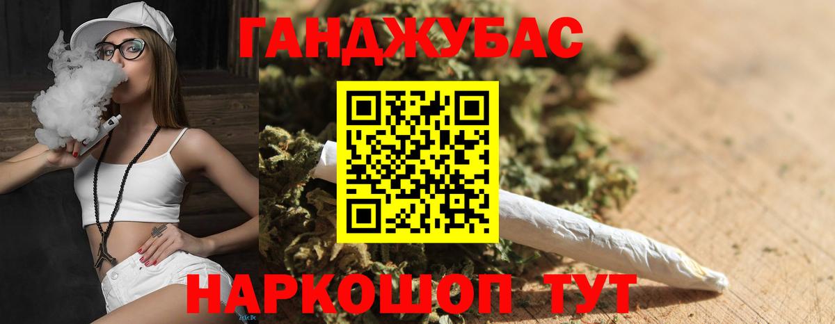 Шишки марихуана планчик Шахты