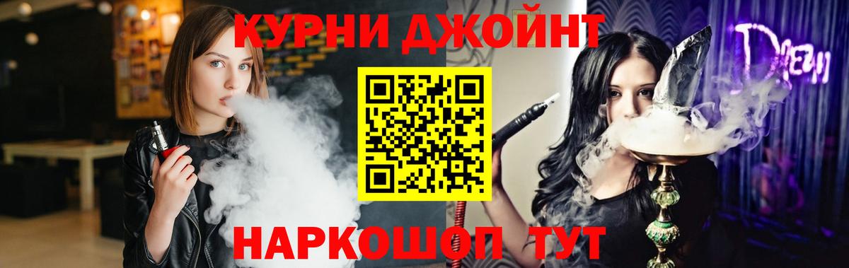 МАРИХУАНА семена  Конопля гибрид  Шахты  Вход с VPN 